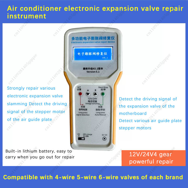 Electronics Repair And Maintenance - Reparatie-instrument voor elektronische expansiekleppen voor het