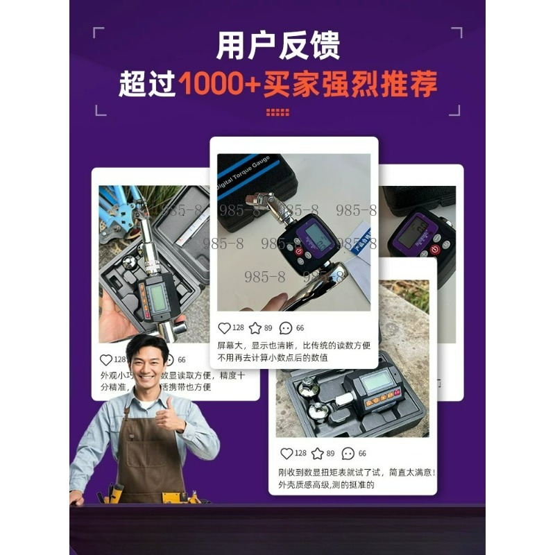 Hoge precisie digitale koppelm - Electronics Repair And Maintenance recensie en prijs