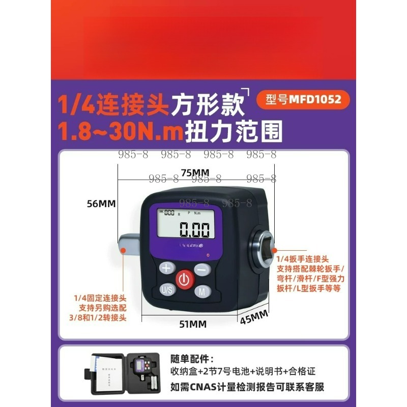 Hoge precisie digitale koppelm - Electronics Repair And Maintenance recensie en prijs